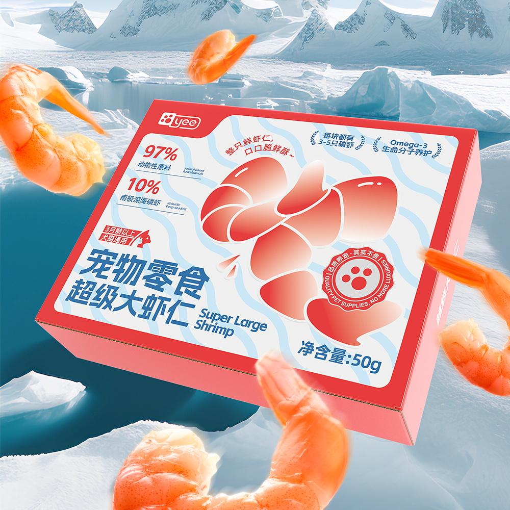 Food Snacks With Protein - Pet Food Natural Freeze Dried Shrimp