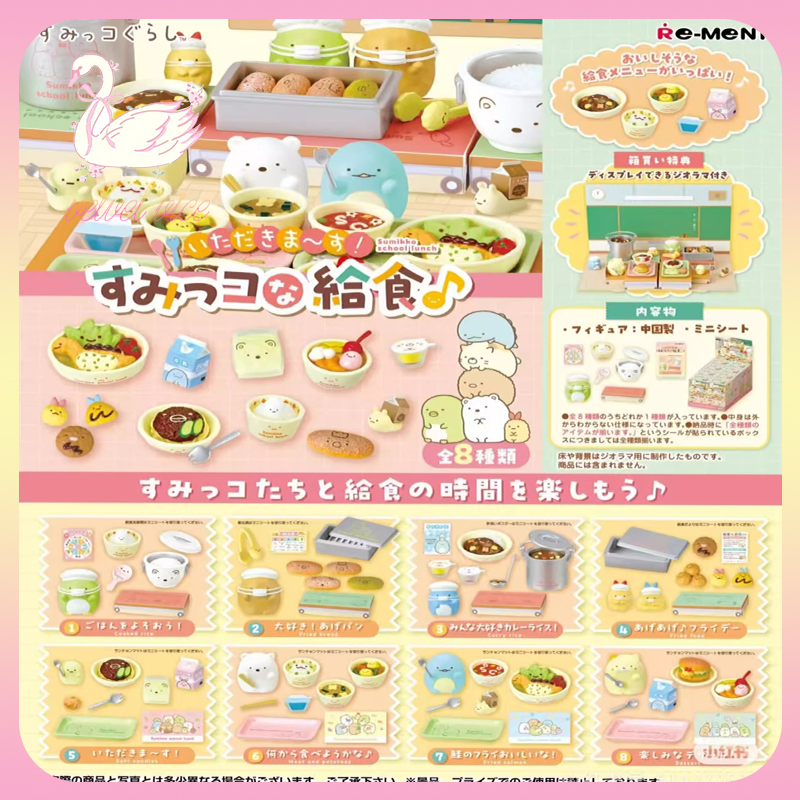 Spicy Food Snacks - Original Re-Ment Figure Let's Eat! Sumikko