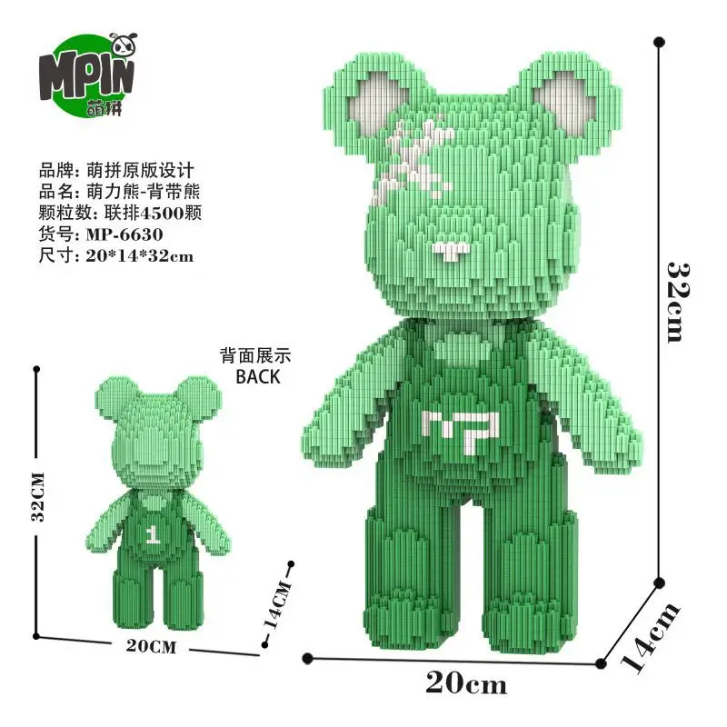 Colourful Star Bear Mini Build - Spicy Food Snacks avaliação e preço