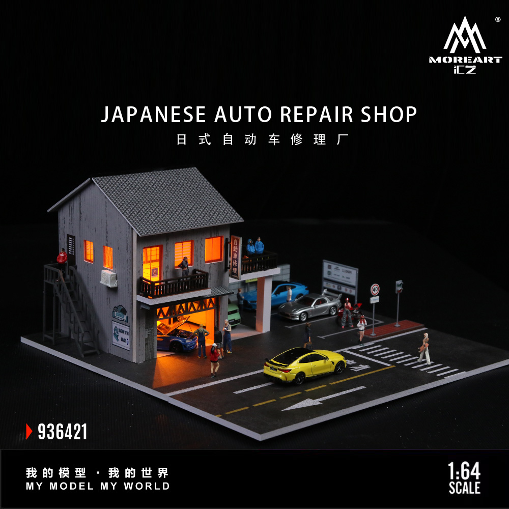 TimeMicro+MoreArt 1:64 Japanes - Spicy Food Snacks avaliação e preço