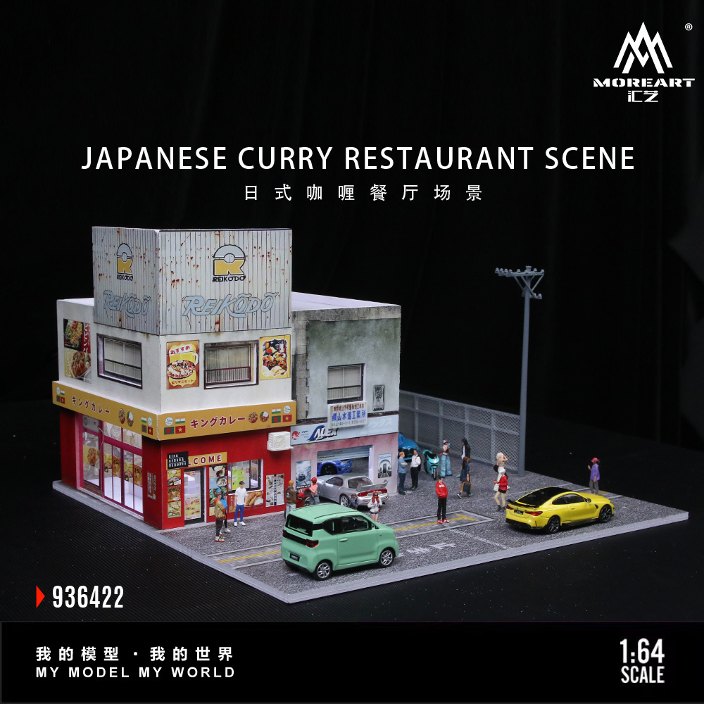 TimeMicro+MoreArt 1:64 Japanes - Spicy Food Snacks avaliação e preço