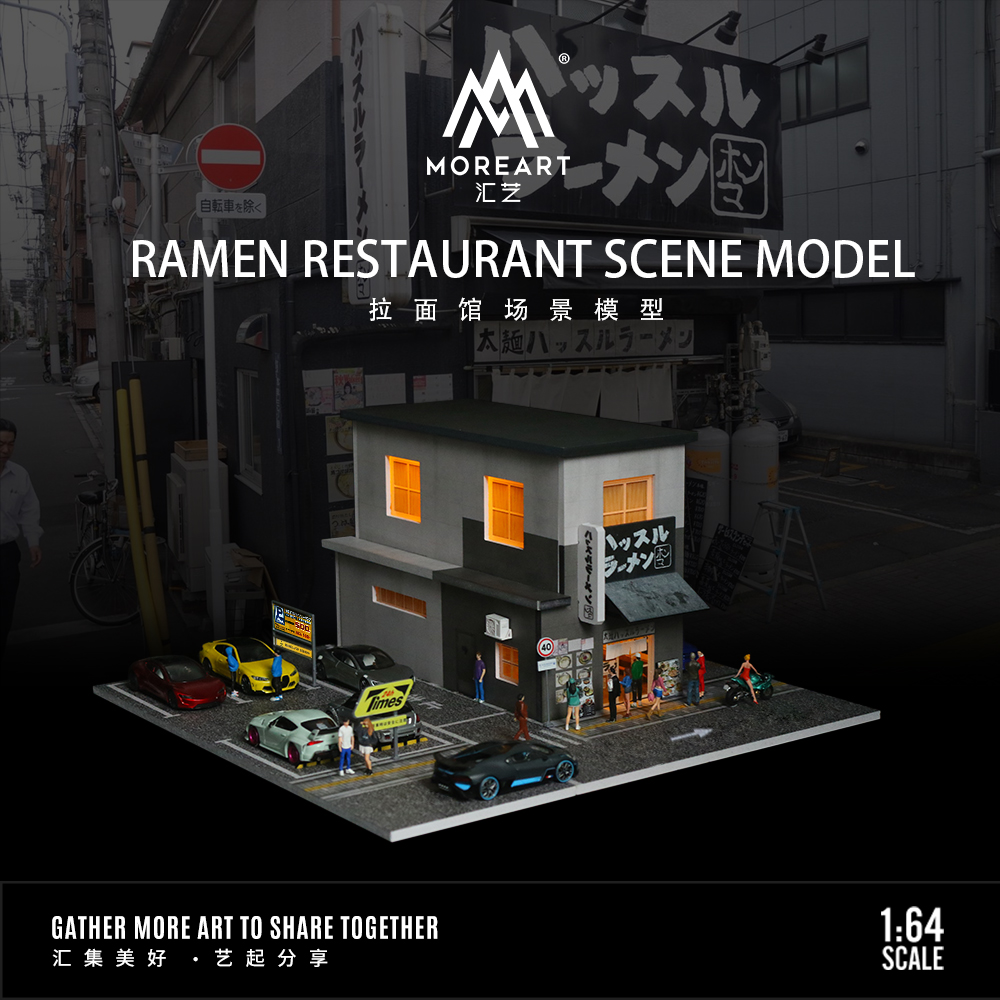 TimeMicro+MoreArt 1:64 Japanes - Spicy Food Snacks avaliação e preço