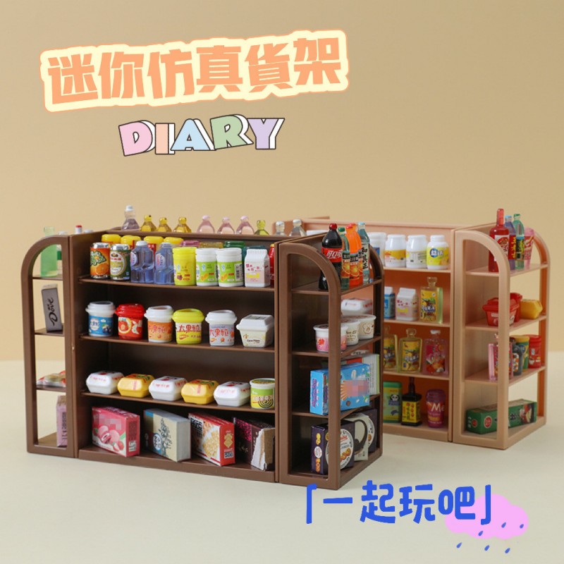 Mini simulation supermarket fo - Food Drink Snacks avaliação e preço