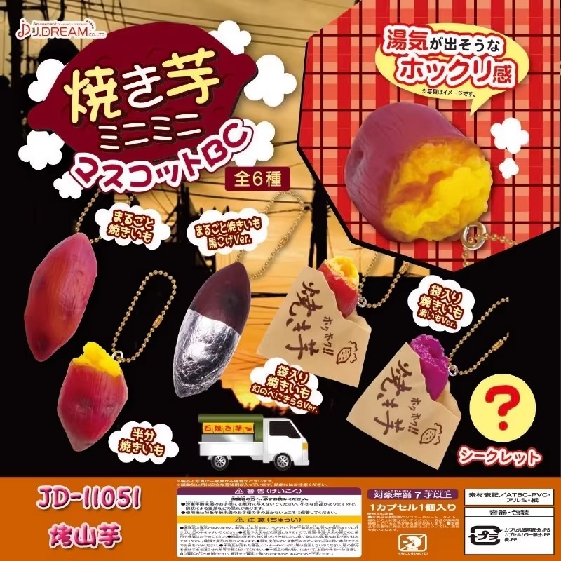Original J.dream Gashapon Mini - Food Grocery Snacks avaliação e preço