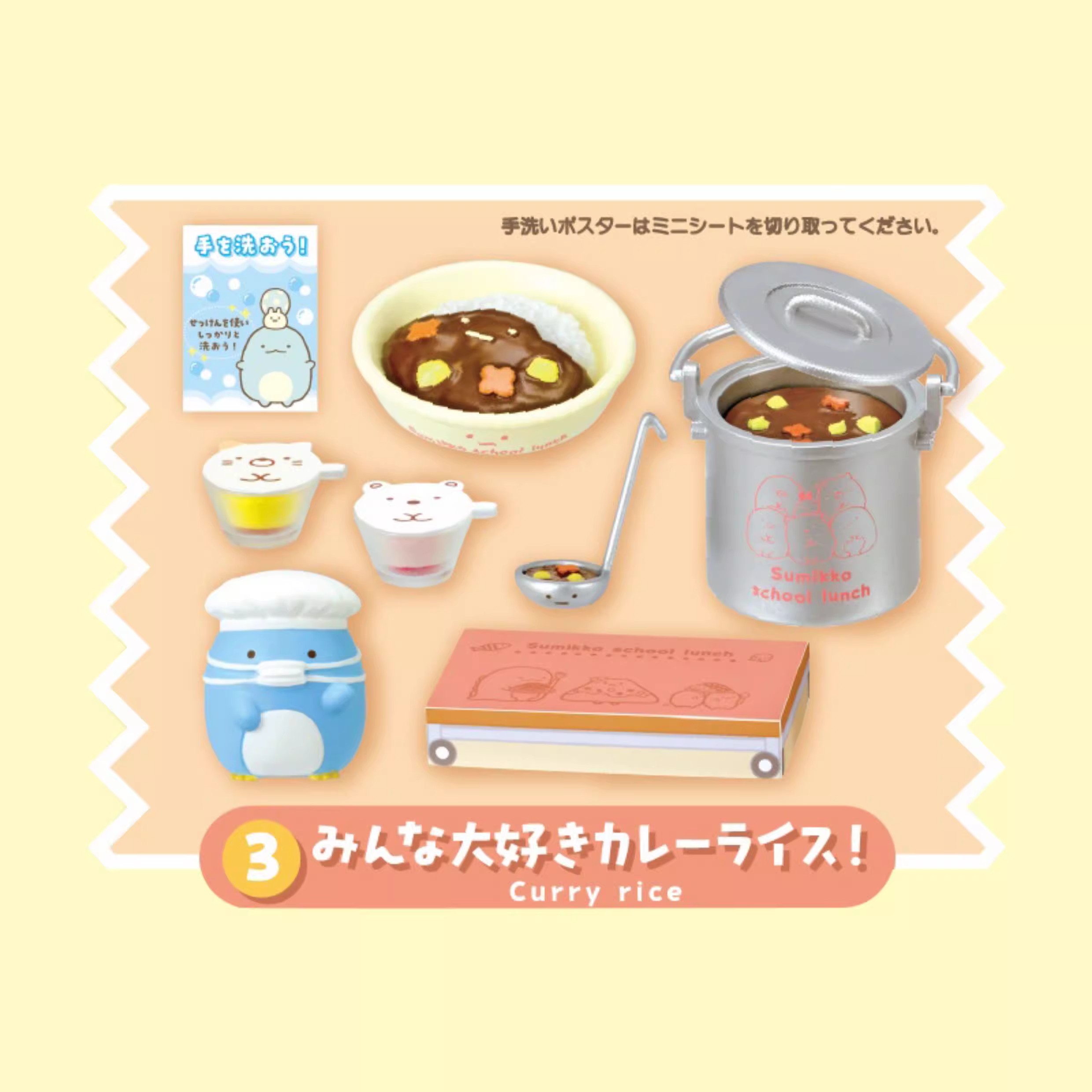 Original Re-Ment Figure Let's  - Spicy Food Snacks avaliação e preço